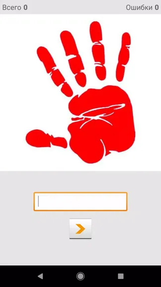 Скриншот 6/8