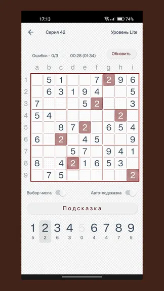 Скриншот 3/7