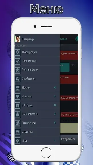 Скриншот 3/8