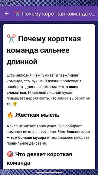 Скриншот 4/4