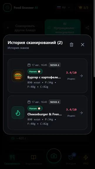 Скриншот 2/5