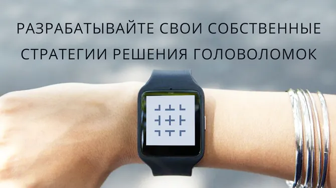 Скриншот 3/8