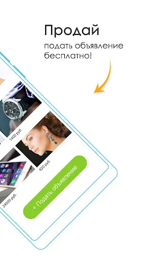 Скриншот 2/8