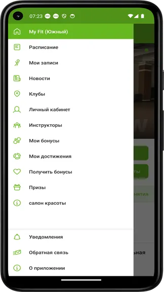 Скриншот 3/5