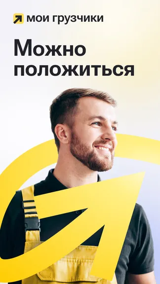Скриншот 1/5
