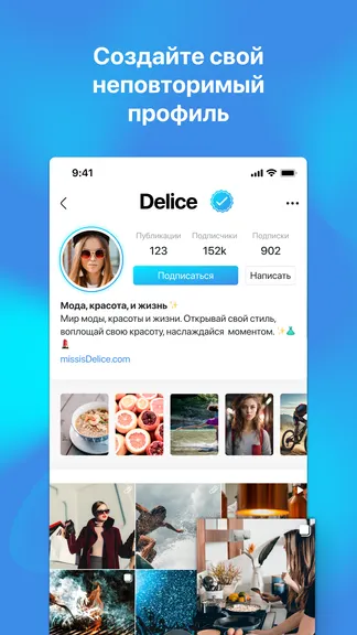 Скриншот 6/6