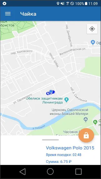 Скриншот 3/5
