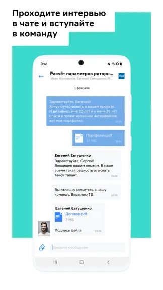 Скриншот 3/5