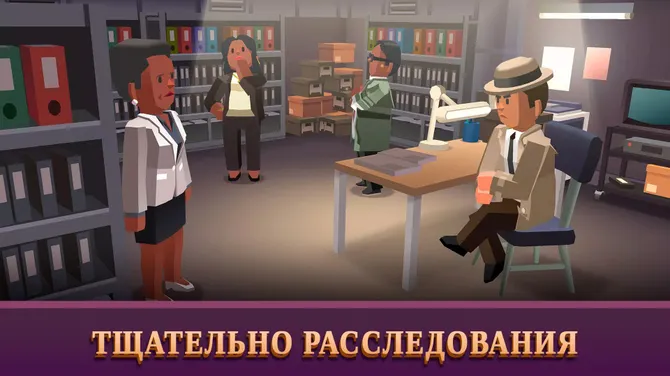 Скриншот 4/4