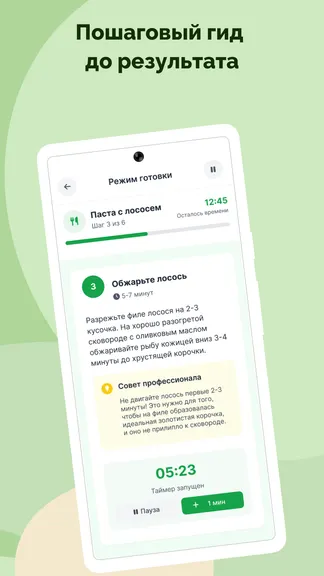 Скриншот 2/5