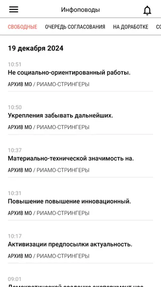Скриншот 3/8