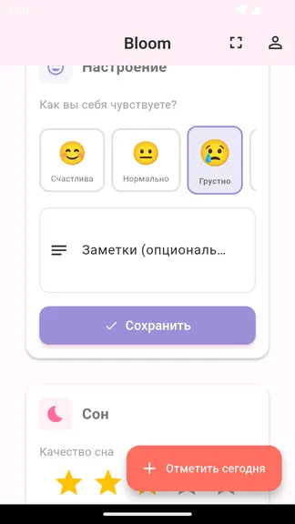 Скриншот 3/10