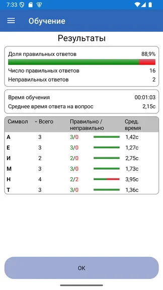 Скриншот 4/7