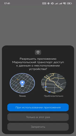 Скриншот 2/10