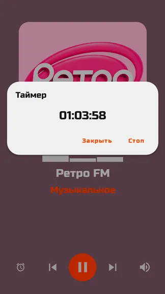Скриншот 9/10