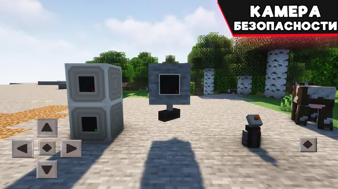 Скриншот 2/10