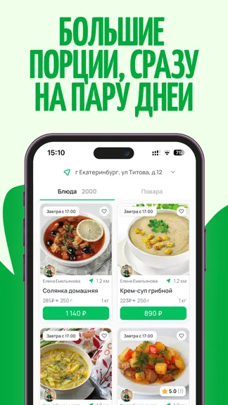 Скриншот 5/7