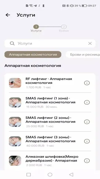 Скриншот 3/6