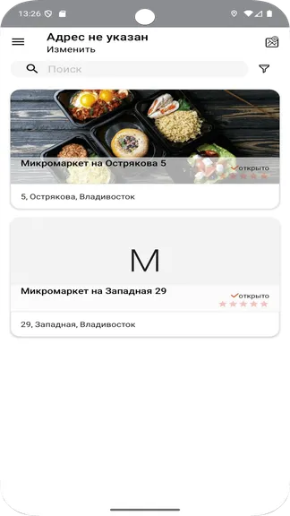 Скриншот 2/5