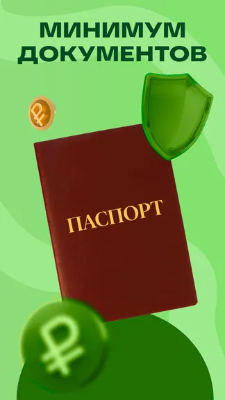 Скриншот 2/5