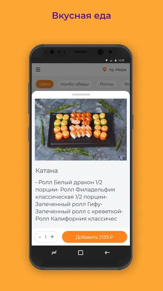 Скриншот 2/3