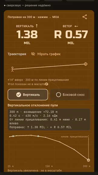 Скриншот 1/5
