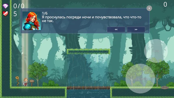 Скриншот 3/4