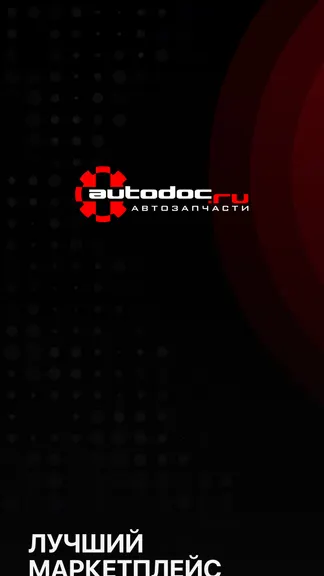 Скриншот 1/7