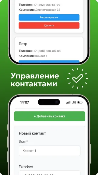 Скриншот 5/6