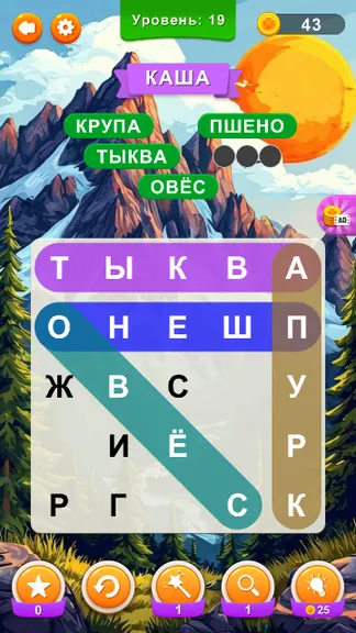 Скриншот 3/4