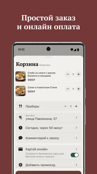 Скриншот 2/3