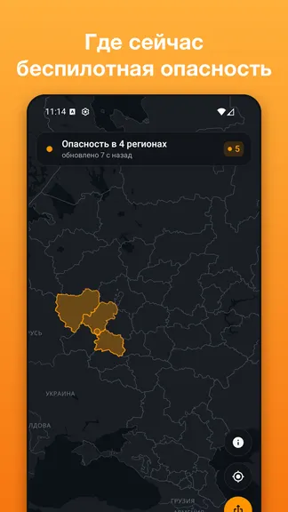 Скриншот 1/5