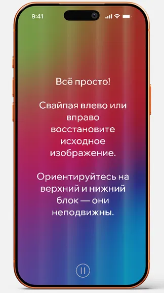 Скриншот 1/4