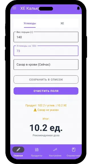 Скриншот 2/9