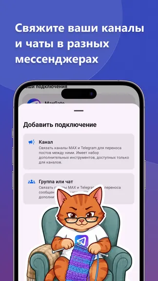 Скриншот 2/5