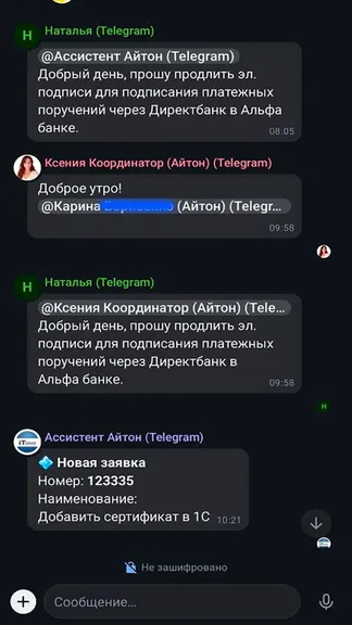 Скриншот 4/5