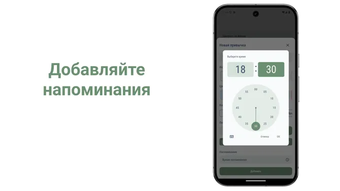 Скриншот 3/3