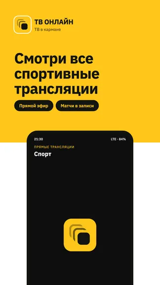 Скриншот 3/3
