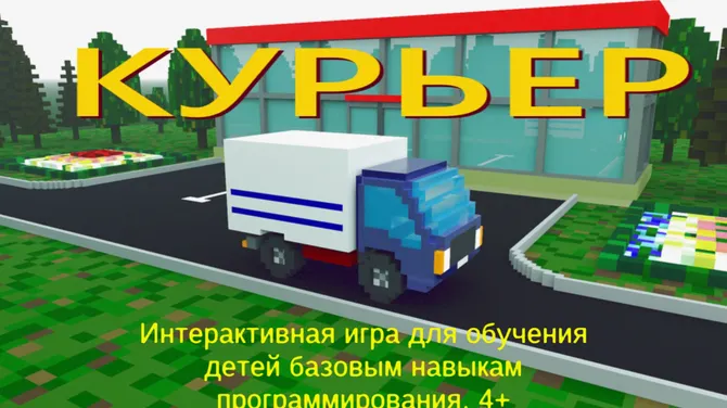 Скриншот 3/5