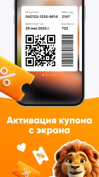 Скриншот 4/7