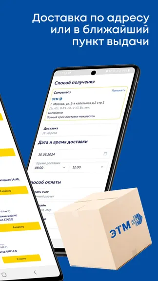 Скриншот 2/8