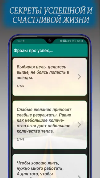 Скриншот 2/5