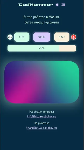 Скриншот 4/7