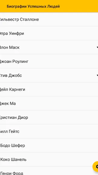 Скриншот 4/6