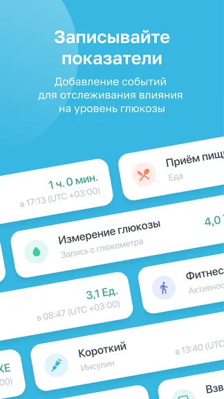 Скриншот 4/8