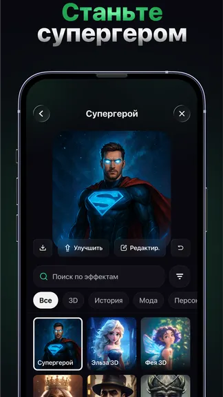 Скриншот 5/5