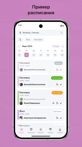 Скриншот 1/3