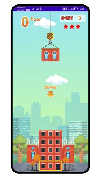 Скриншот 2/3