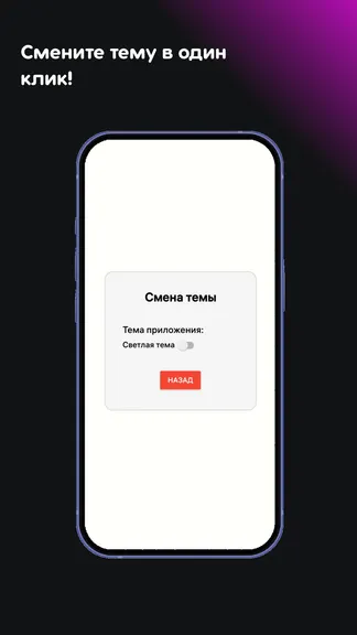 Скриншот 5/5