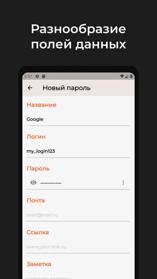 Скриншот 4/7